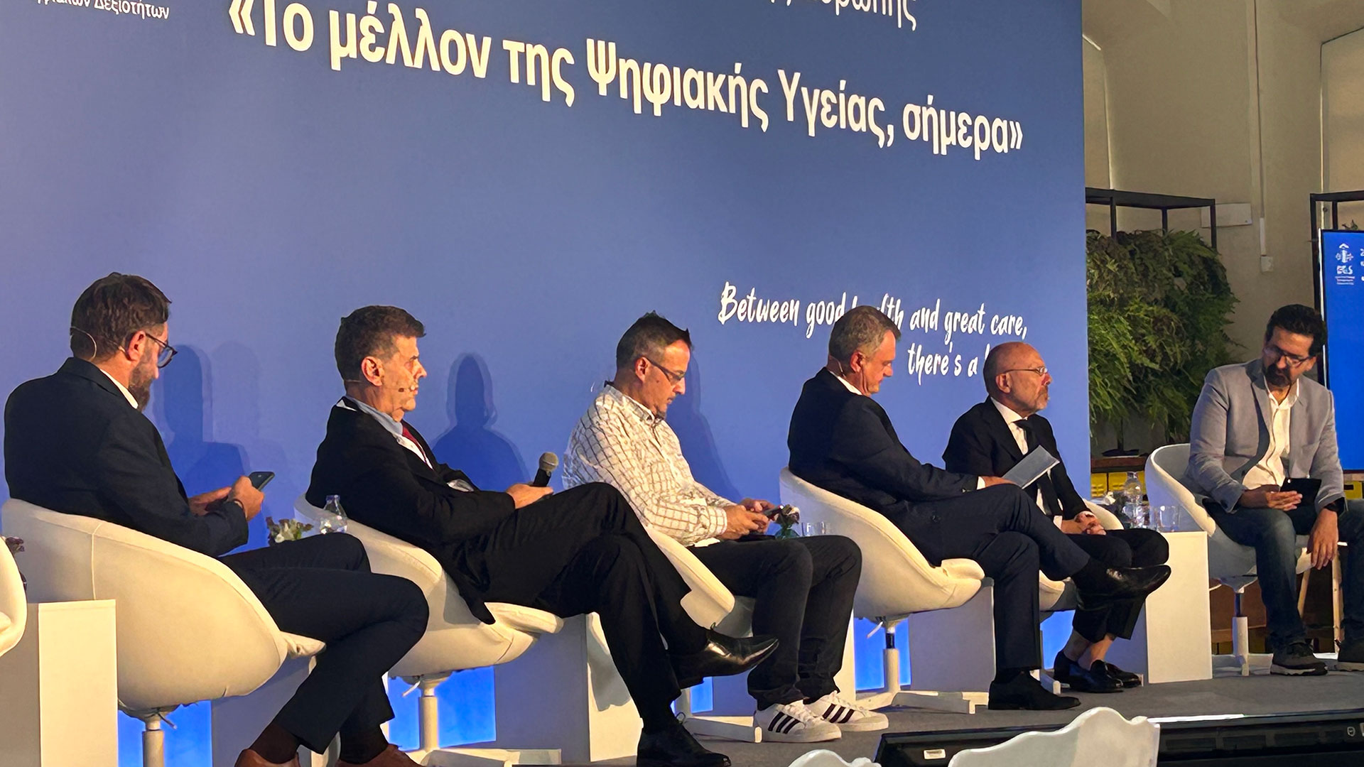 Υπουργείο Υγείας: Ερχεται ψηφιακή εφαρμογή για ζητήματα ψυχικής υγείας-1