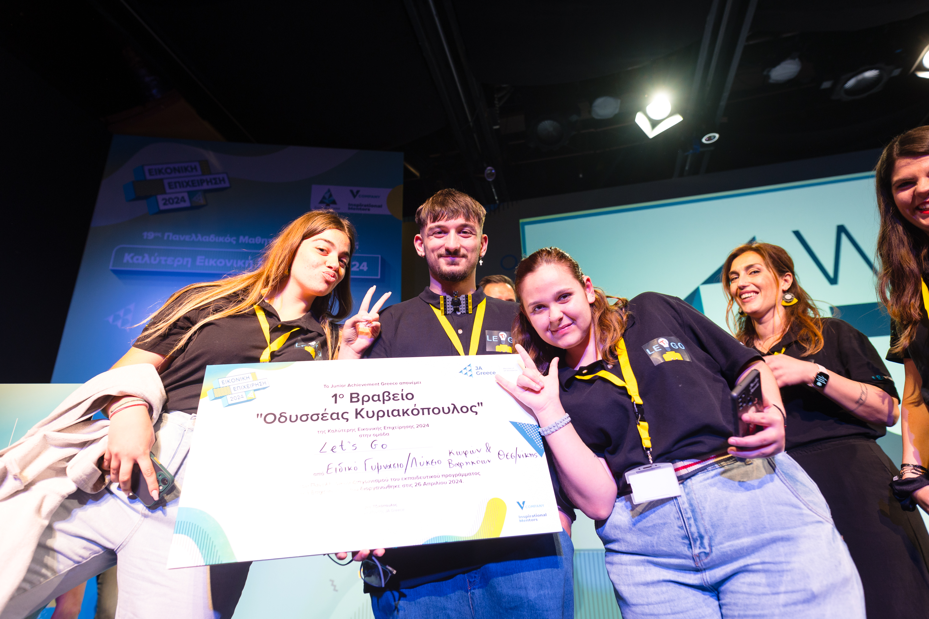 «Εστειλαν ένα ισχυρό μήνυμα στην κοινωνία που πολλές φορές τους προσπερνά»-1