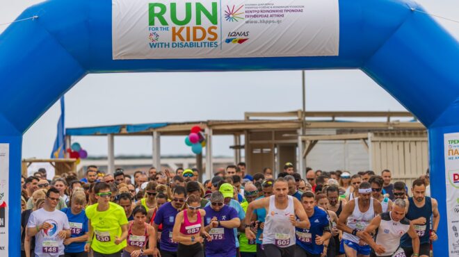 στις-16-ιουνίου-2024-τρέχουμε-για-τα-παιδιά-563063476