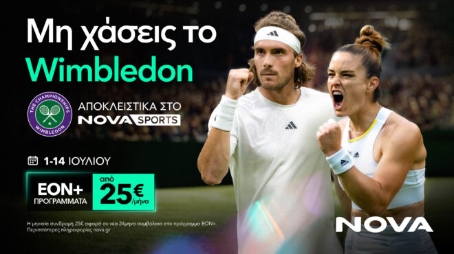 wimbledon-πρεστίζ-και-θέαμα-στα-κορτ-της-nova-563089168