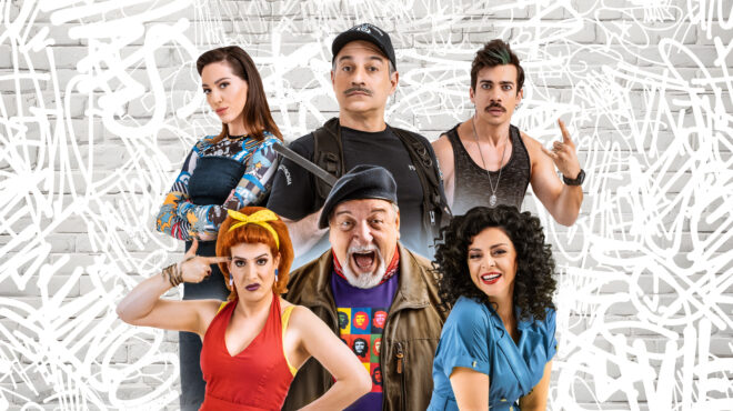 ο-παππούς-έχει-πίεση-563059765