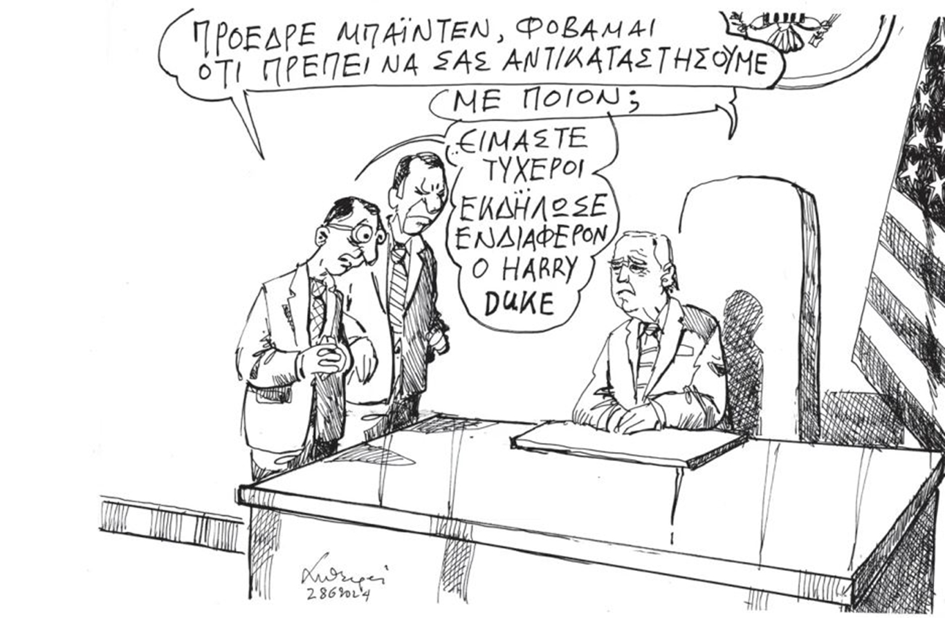 σκίτσο-του-ανδρέα-πετρουλάκη-29-06-24-563102995