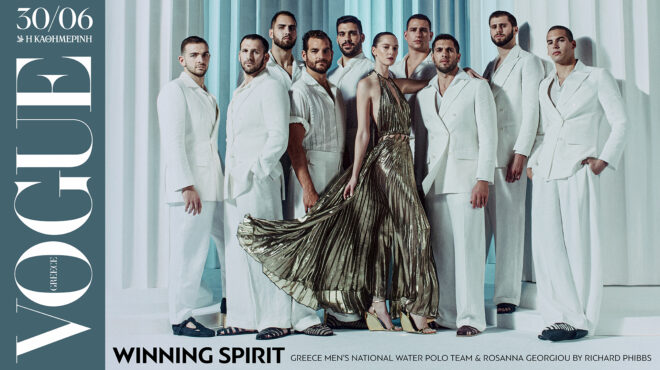 κυριακή-30-6-η-vogue-greece-ιουλίου-αυγούστου-συναν-563096071