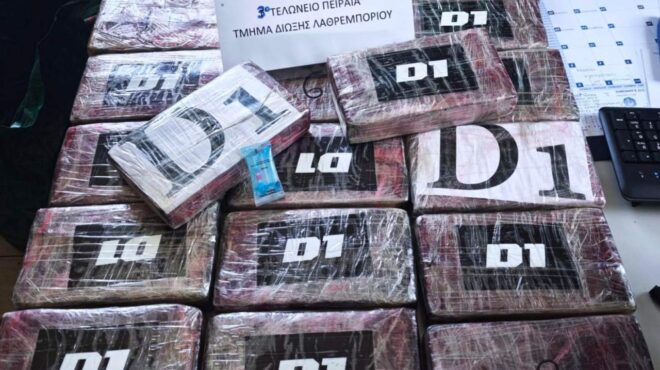 πειραιάς-κοντέινερ-με-μπανάνες-έκρυβ-563075353