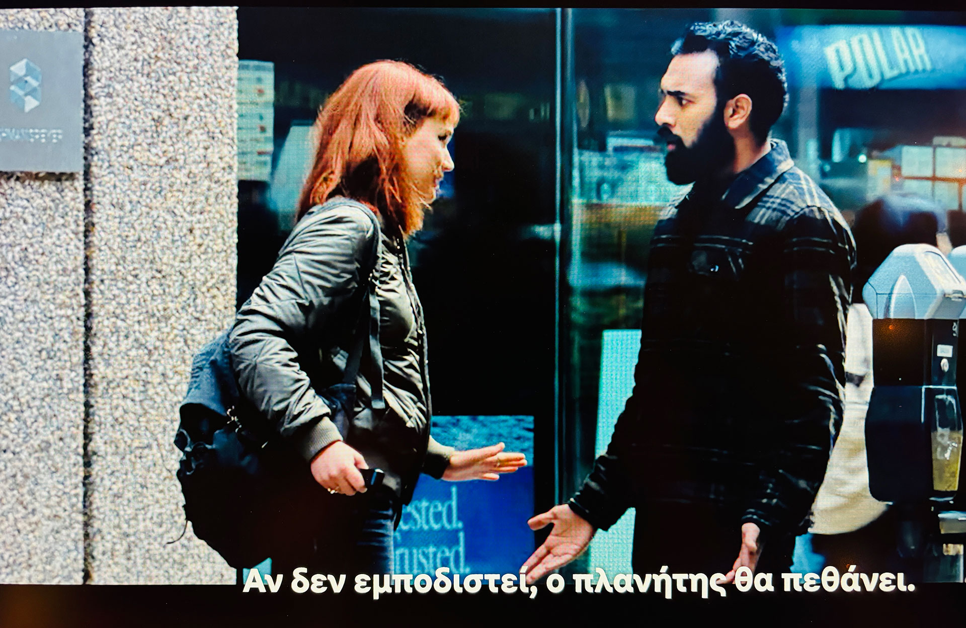 Η Κλιματική Πραγματικότητα Του Χόλιγουντ-1