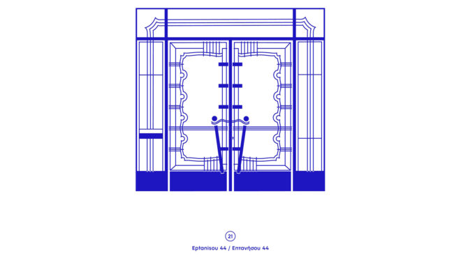 με-έμπνευση-από-τις-πόρτες-της-κυψέλης-563069233