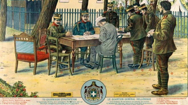 σαν-σήμερα-16-ιουνίου-1913-ξεσπά-ο-β΄-βαλκα-563077291