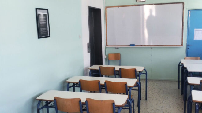 η-οδηγία-έλεγε-οι-μαθητές-να-είναι-σε-σ-563076574