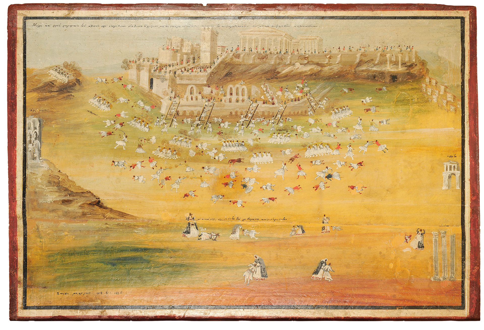 Ιωάννης Μακρυγιάννης – Θεός, πατρίδα, ελευθερία και δικαιοσύνη-4