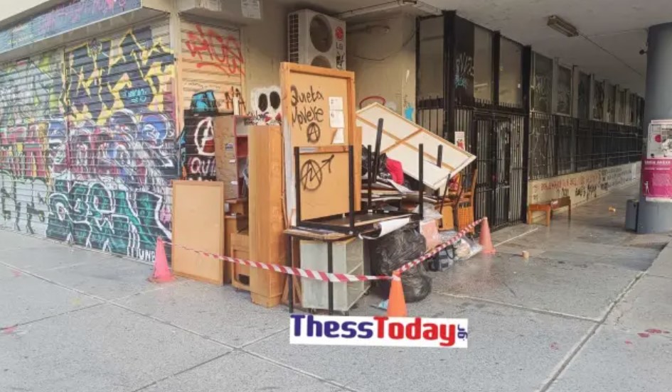 Θεσσαλονίκη: Εκκενώθηκε από την ΕΛ.ΑΣ. το στέκι «Primavera» στο ΑΠΘ-1