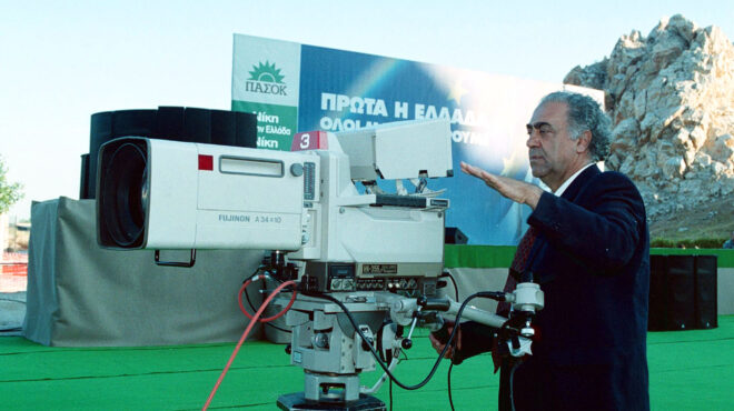 τάσος-μπιρσίμ-1940-2024-ο-χολιγουντιανός-σ-563064862