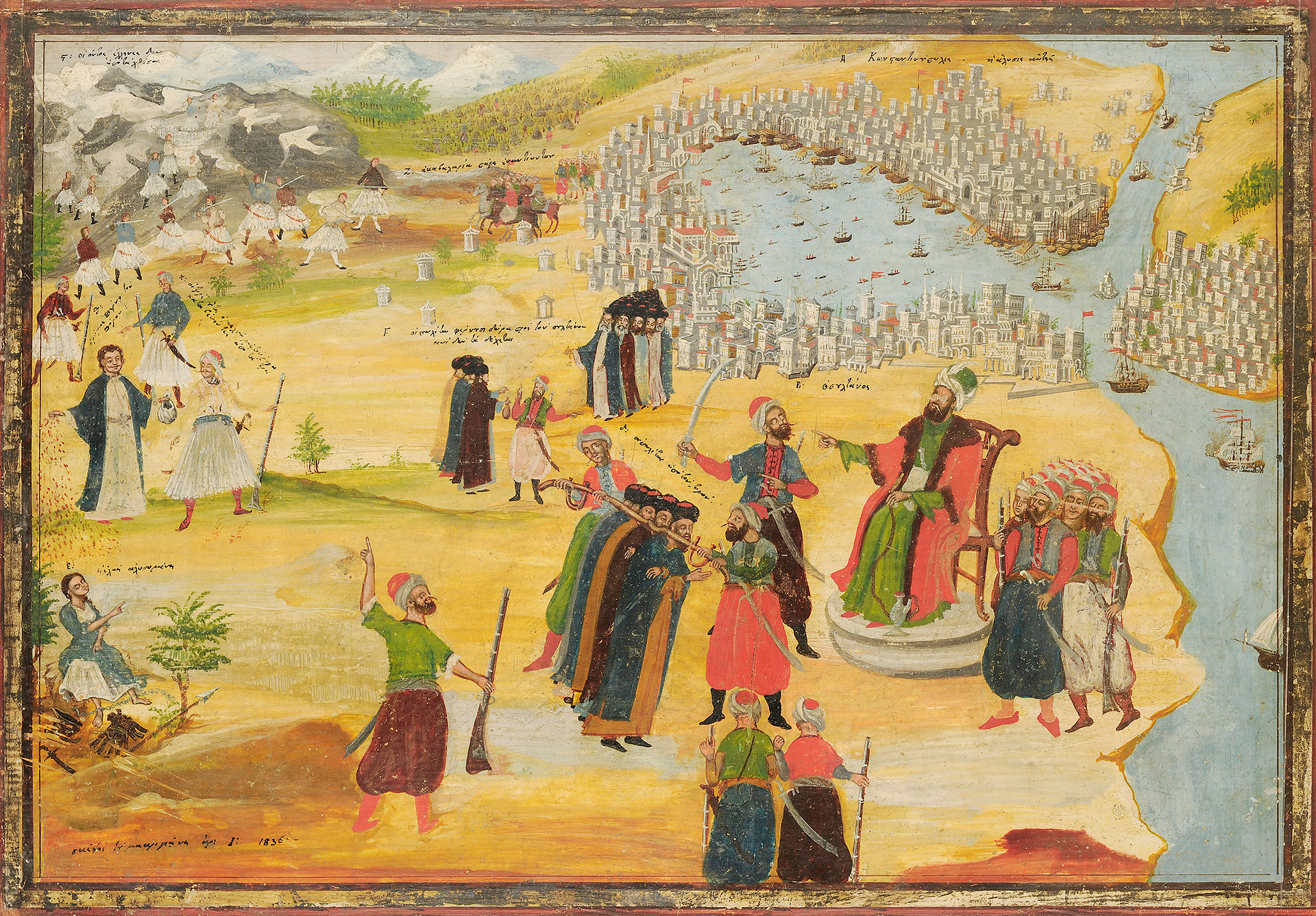 Ιωάννης Μακρυγιάννης – Θεός, πατρίδα, ελευθερία και δικαιοσύνη-10