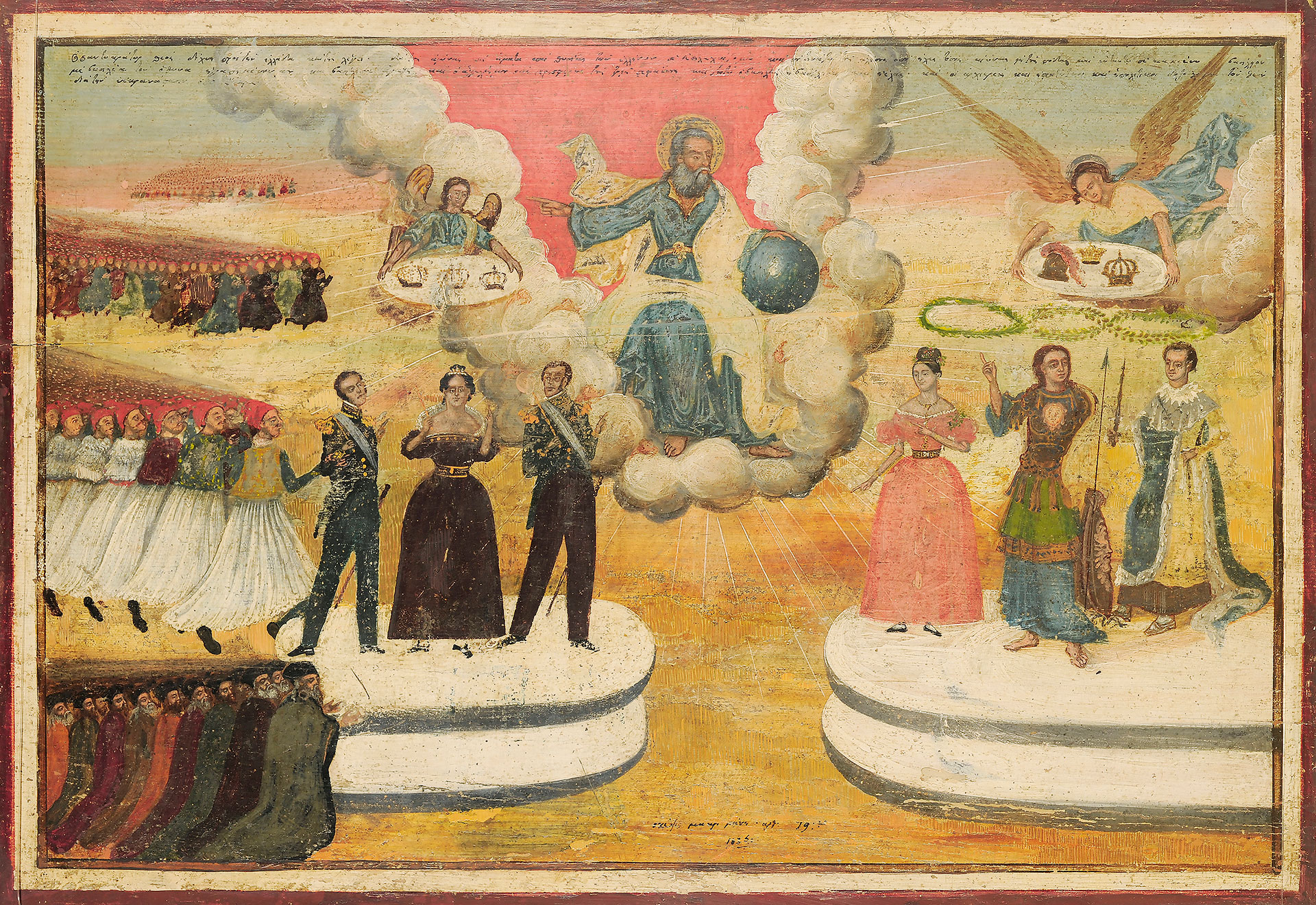 Ιωάννης Μακρυγιάννης – Θεός, πατρίδα, ελευθερία και δικαιοσύνη-11