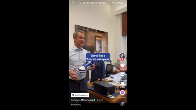 ευρωεκλογές-2024-τα-βιογραφικά-των-υποψη-563056228