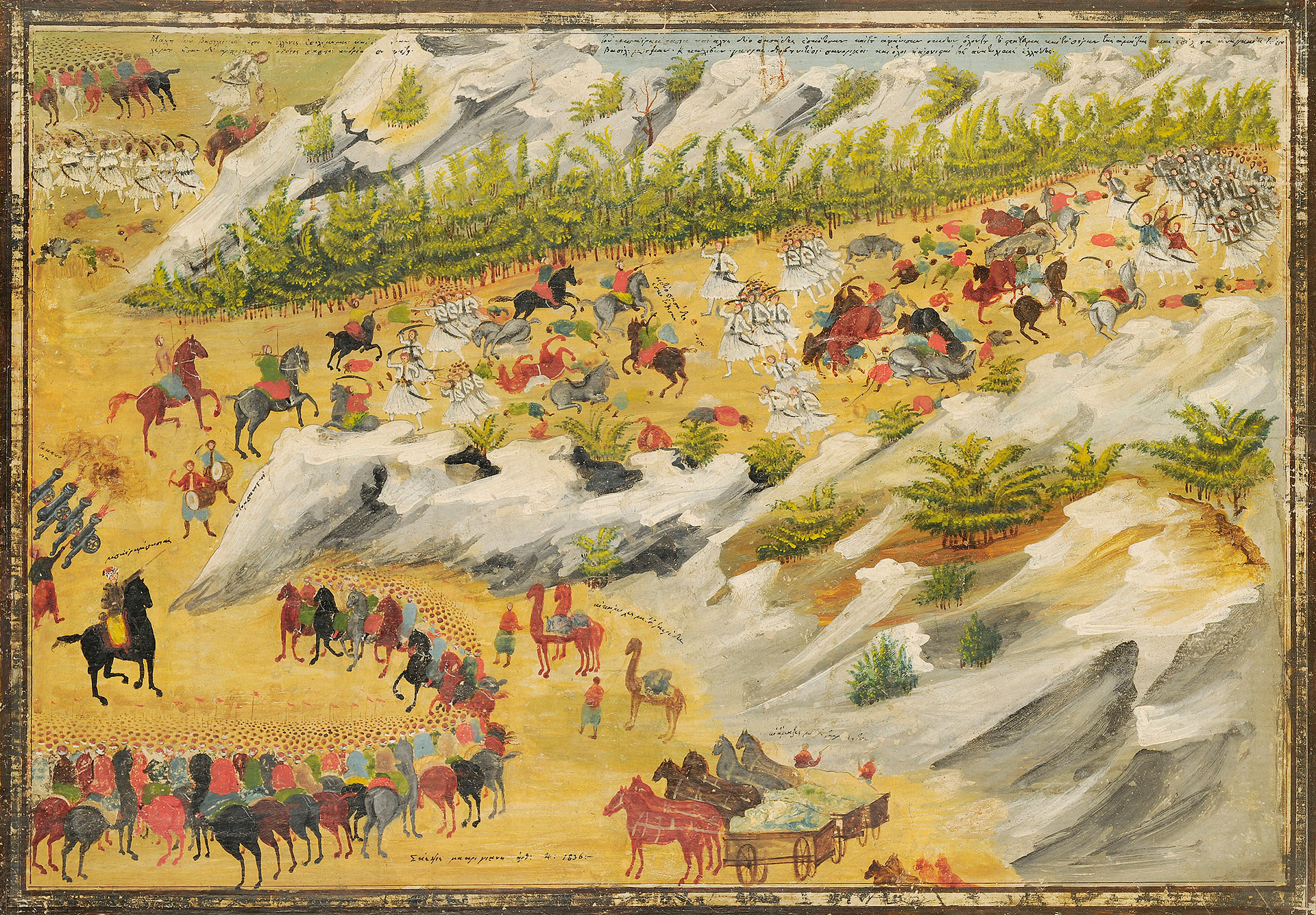 Ιωάννης Μακρυγιάννης – Θεός, πατρίδα, ελευθερία και δικαιοσύνη-12