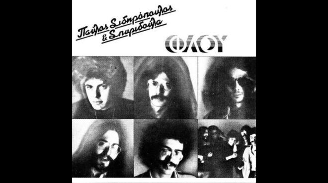 πού-βγαίνουμε-σήμερα-τρίτη-προτάσεις-563072662