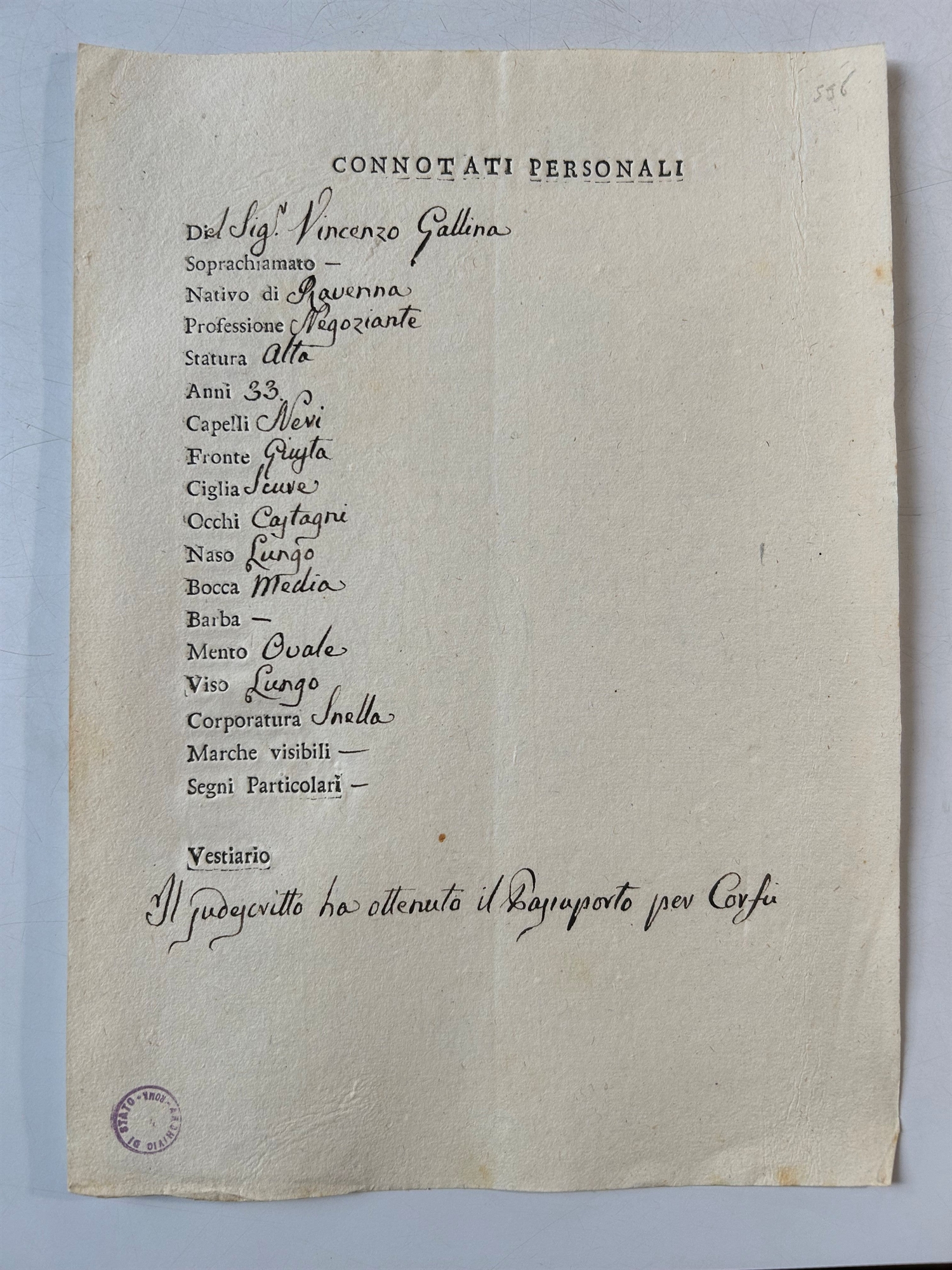 Αναζητώντας τον καρμπονάρο της Επιδαύρου-1