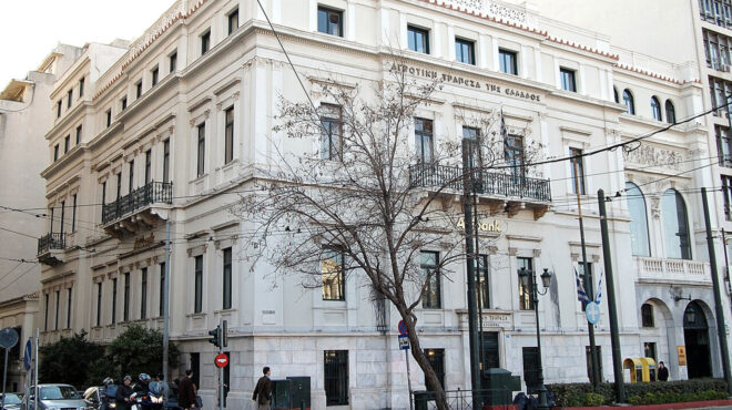 σαν-σήμερα-27-ιουνίου-1929-ιδρύεται-η-αγρο-563089234