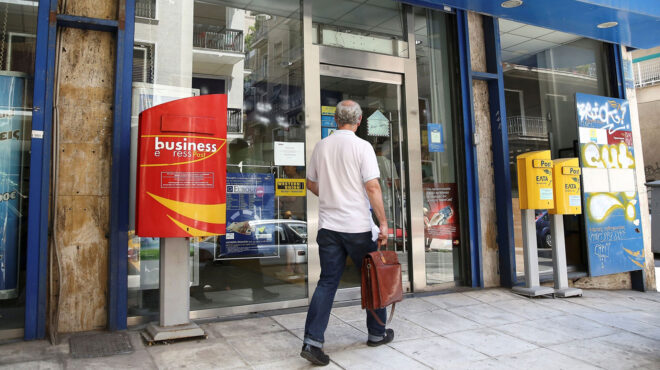 αλλάζει-ο-κανονισμός-εξέτασης-καταγγ-563097736