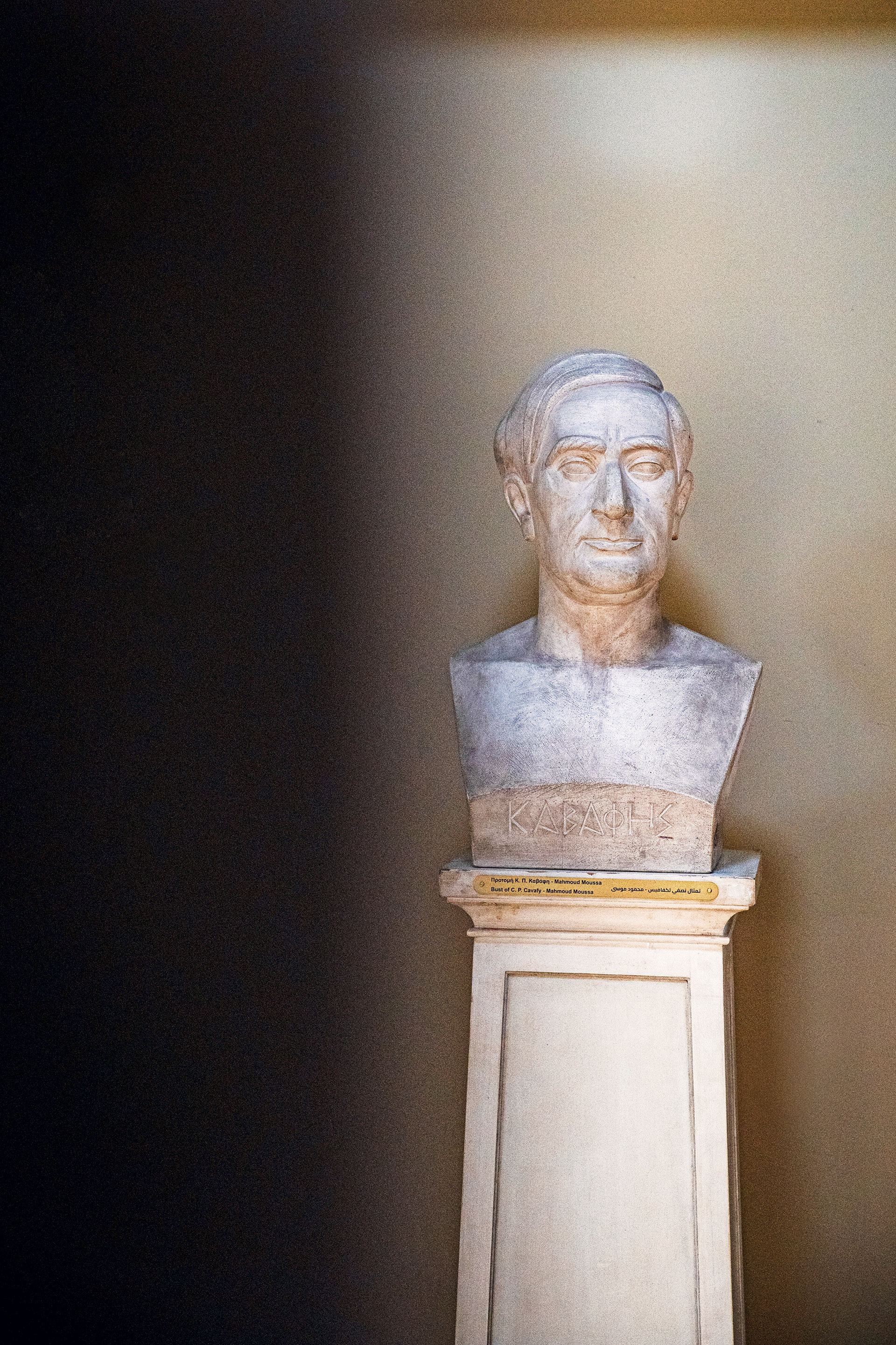 Ταξίδι στην Αλεξάνδρεια, στη γειτονιά του Κ.Π. Καβάφη-1