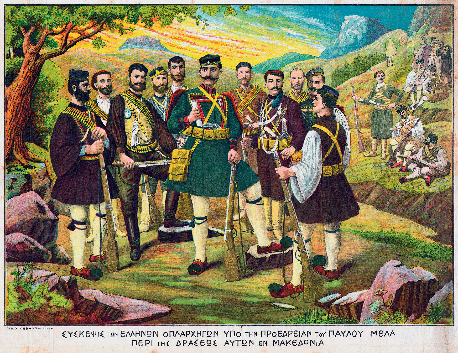 Παύλος Μελάς – Η εμβληματική μορφή του Μακεδονικού Αγώνα-8