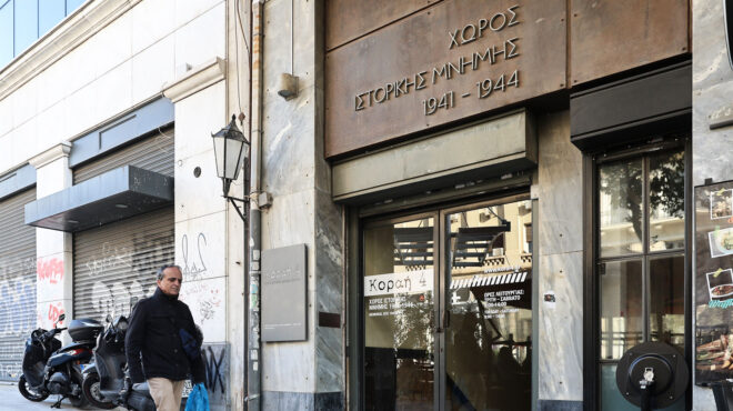 αξιοποίηση-ακινήτων-της-πειραιώς-από-563096203