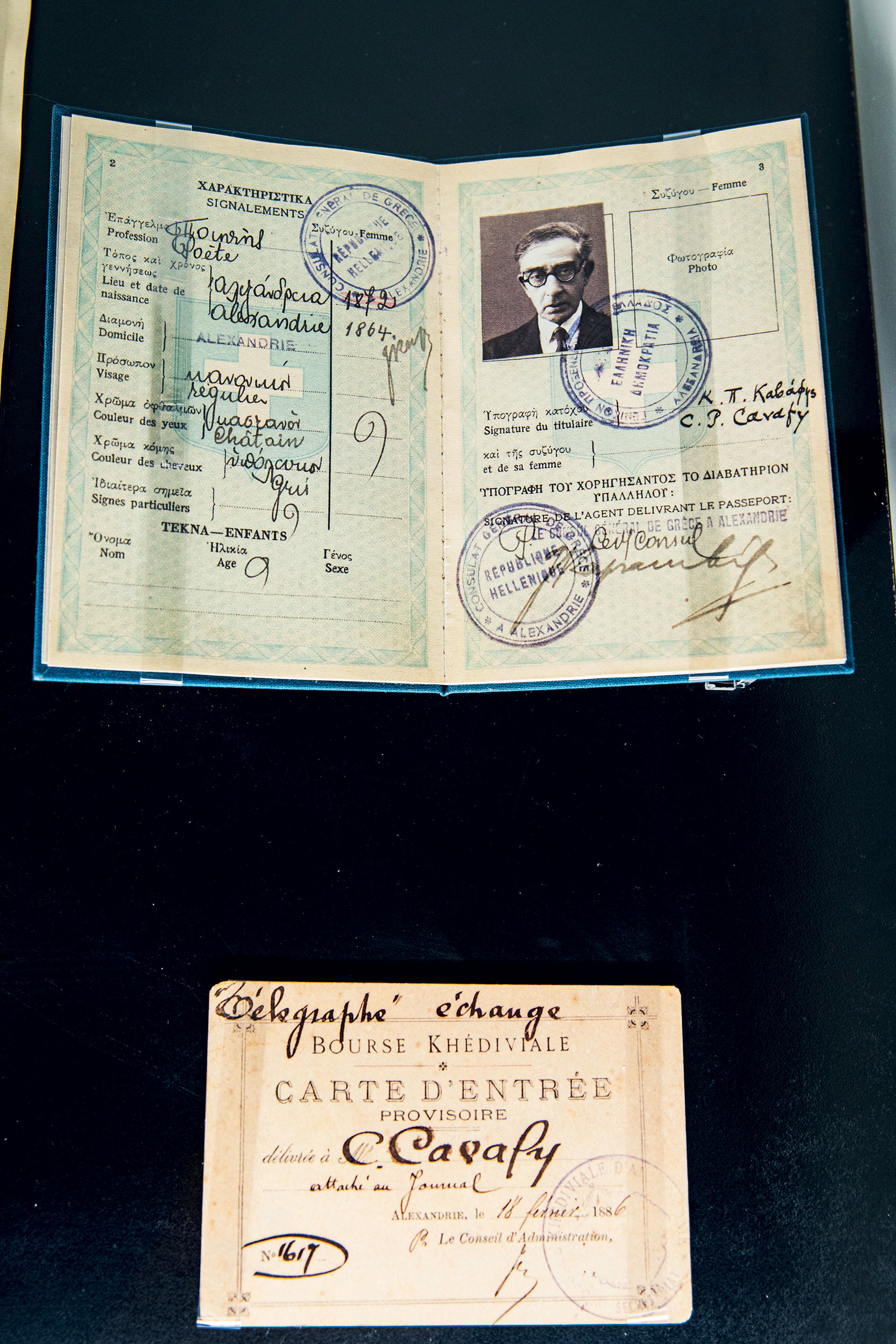 Ταξίδι στην Αλεξάνδρεια, στη γειτονιά του Κ.Π. Καβάφη-3