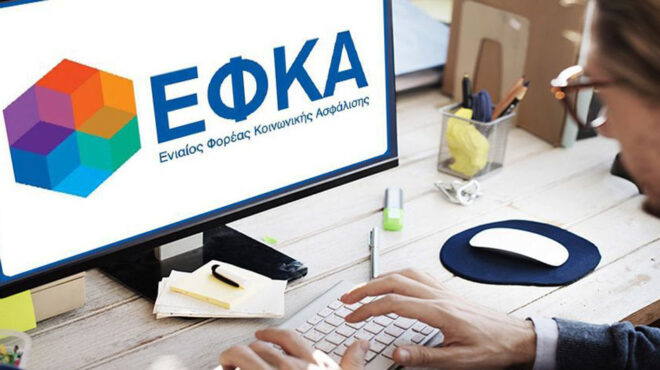 τα-βήματα-για-ταχύτερη-έκδοση-σύνταξη-563068996