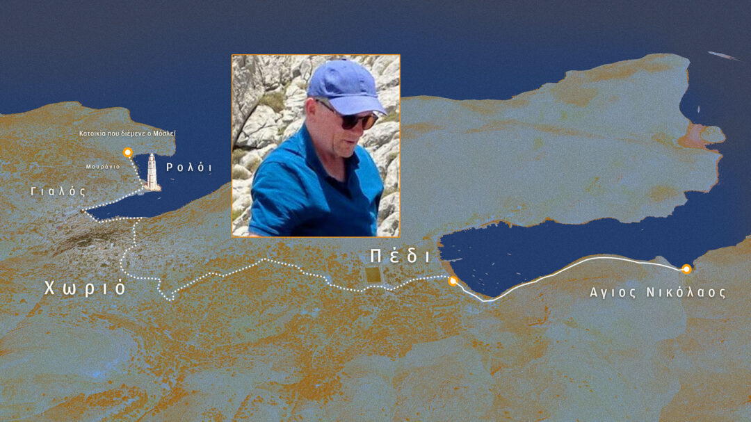 μάικλ-μόσλεϊ-σύμη-κορυφώνεται-η-αγω-563065516