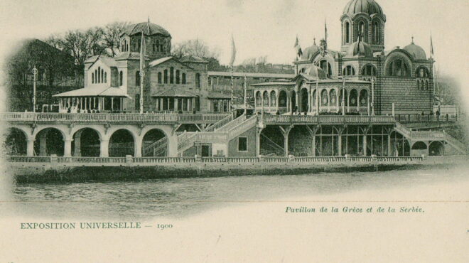 οι-αγώνες-του-1900-στο-παρίσι-563102059