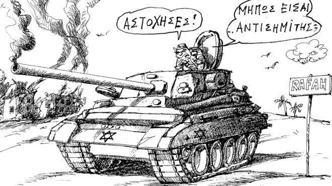 σκίτσο-του-ανδρέα-πετρουλάκη-01-06-24-563055988