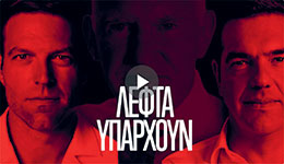 Ποιον ταράζει το ντουέτο;-1