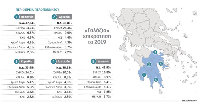 σε-μεγάλο-εκλογικό-στοίχημα-για-τη-ν-563063122