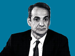 Κυριάκος Μητσοτάκης: 2014;-1