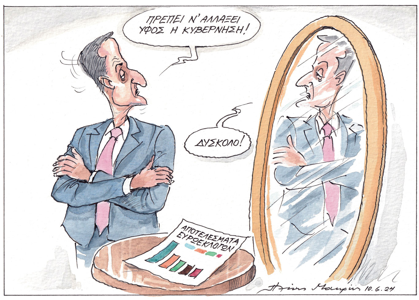 σκίτσο-του-ηλία-μακρή-11-06-24-563073196