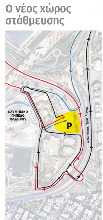 Στο Τάε Κβον Ντο πάρκινγκ για τα πούλμαν της Ακρόπολης-1
