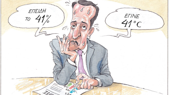 σκίτσο-του-ηλία-μακρή-15-06-24-563081776