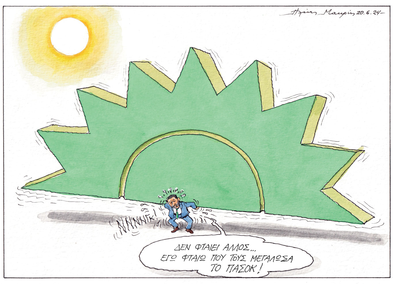 σκίτσο-του-ηλία-μακρή-21-06-24-563090695