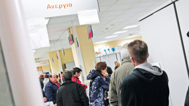 μείωση-των-δαπανών-για-συντάξεις-παρά-563093281