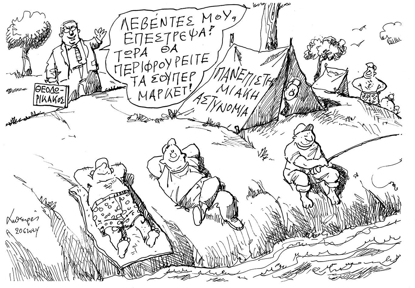 σκίτσο-του-ανδρέα-πετρουλάκη-22-06-24-563093101