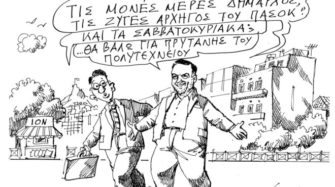 σκίτσο-του-ανδρέα-πετρουλάκη-28-06-24-563100109