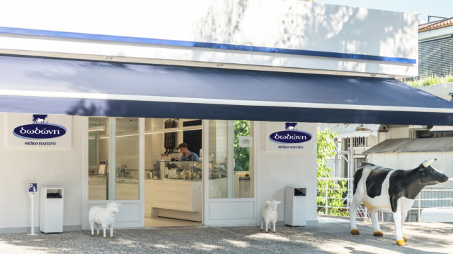 στην-εταιρεία-βενέτη-τα-παγωτά-δωδ-563073298