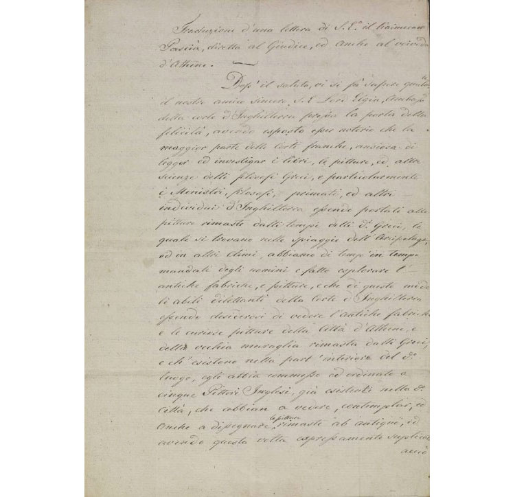 Γλυπτά του Παρθενώνα: Η Τουρκία «ακυρώνει» τον Ελγιν – Τι δήλωσε η αντιπρόσωπός της στην UNESCO-2