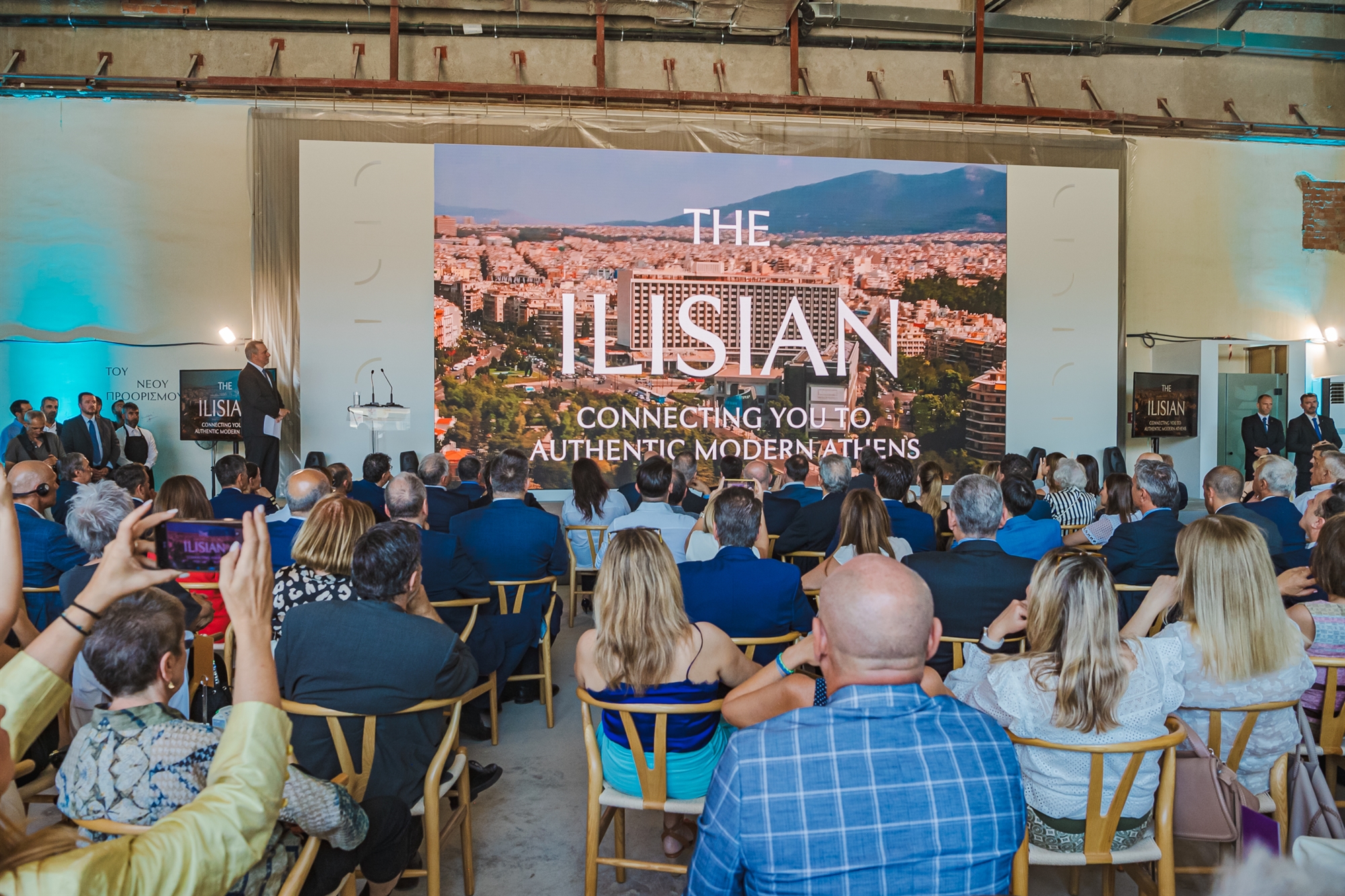 Η ανακαίνιση του Hilton του 21ου αιώνα ξεκινάει από το νέο όνομα: The Ilisian-3