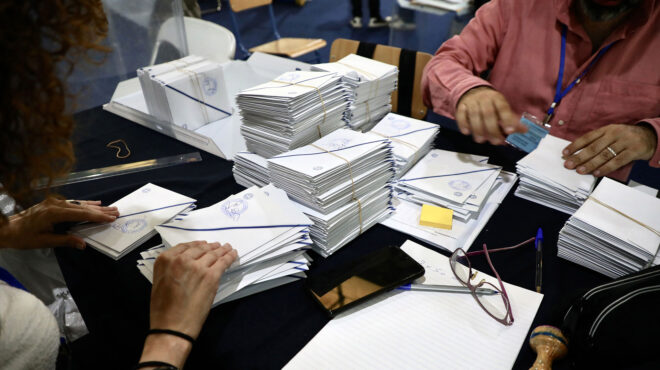 ευρωεκλογές-2024-κίτρινες-κάρτες-σε-ν-δ-συ-563070082