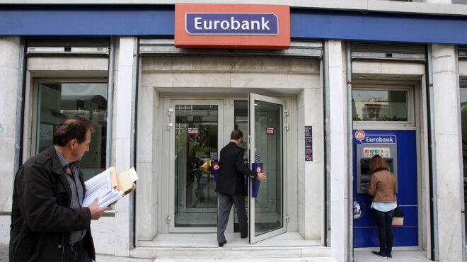 moodys-επενδυτική-βαθμίδα-για-τη-eurobank-563077783