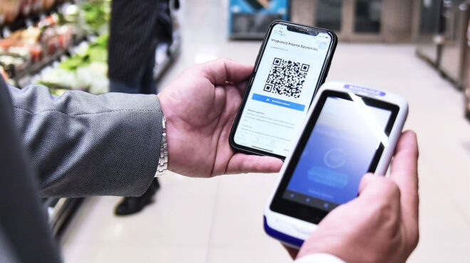 παράταση-εφαρμογής-της-ψηφιακής-κάρτ-563099623