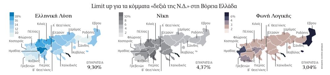 Η σημασία της Ιστορίας και της γεωγραφίας-1