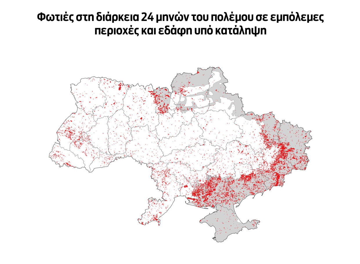 Περιβαλλοντική «βόμβα» ο πόλεμος στην Ουκρανία-3