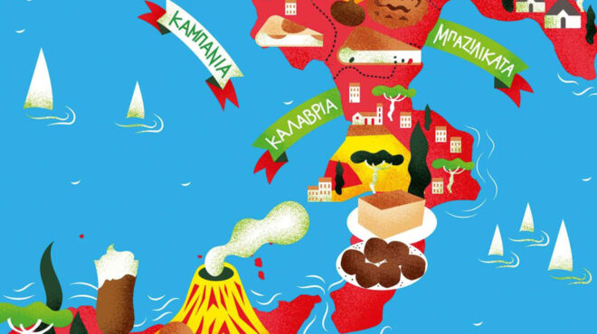 από-τη-νάπολη-μέχρι-τη-σικελία-όλα-τα-γ-563103532